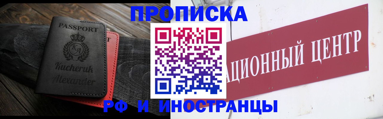 регистрация для школы в Читинской области